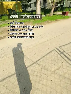 :-🙂 #foryoupage #tiktok #ahshawon02 