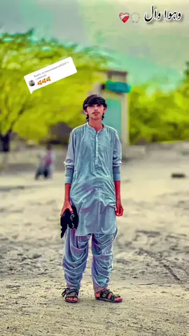 Replying to @hassanjaveed5301 سنگت ویڈو ویرل کریسوں #♥️💔💘💔💘💘💘💘 #♥️💔💘💔💘💘💘💘 #♥️💔💘💔💘💘💘💘 #♥️💔💘💔💘💘💘💘 for you video asmat ullah TikTok video for you 