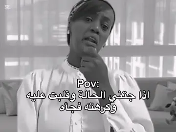 هرمونات النكد:هههههههههههههههههههههههههههههههههههههههههههههههه #ذبات_العيد #ضحك #fyp #ذبات #fypシ #تالا_صفوان #سارة_مهند #foryoupage #ذبات_الفراشات #ريأكشنات_مضحكه #تصاميم_فيديوهات🎵🎤🎬 #ريأكشن #منى_بنت_الحاره #سارة_مهند 