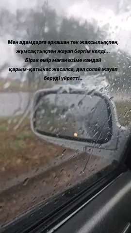 #доверие 