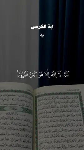 ##قران #قران_كريم #quran 