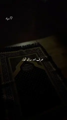 صرف اللہ ساتھ تھا ،صرف اللہ ساتھ ہے ،اور صرف اللہ ساتھ رہے گا ۔💯❤️‍🩹🥹🤲@TikTok  #fyp #unfreezemyacount #islamic_video #fyppppppppppppppppppppppp #creatorsearchinsights #unfrezzmyaccount #fypviralシ #islamicpost #unfreezemyacount #unfreezemyacount #unfreezemyacount #unfreezemyacount #unfreezemyacount 
