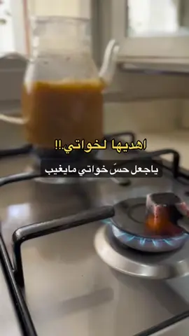 #خواتي #اكسبلور 