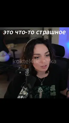 настоящие эмоции человека когда она попала в финал турнира #koryamc #korya_mc #korya #корямс #коря #mommy