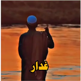 Oka ser wtyni mochh aly #virlaccount🥺🙏 #ghadar #virltiktoklvideo #👀 