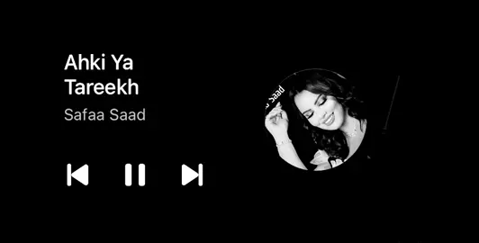 #ليبيا #مغرب #اكسبلور #اغاني #fyp 