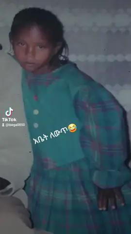 😂🙊