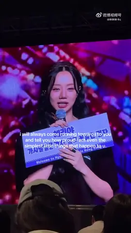 YES I WILLLL!!🥺🌟🩵 #이혜리 #혜리 #Hyeri #LeeHyeri #welcometohyerisstudiolnHongKong #선의의경쟁 #FriendlyRivalry #fyp 