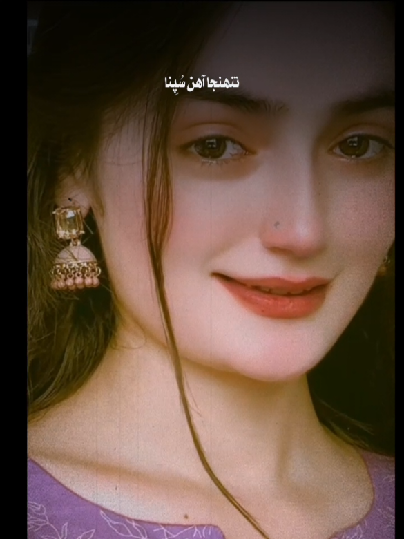 #CapCut #او۔ساٿ۔ڇڏي۔وئين۔تون۔رولي۔راهن۔۾ #هميراچنا #سنڌي #اسٽيٽس #سنڌي_سنگت_فالو_۽سپورٽ_ڪيو✔ #veiwsproblem 