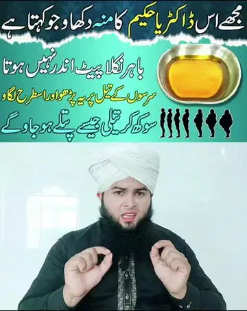 #deendilse 