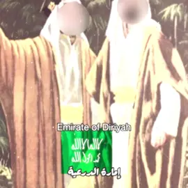 #edit #country #nasheed #klz #saudi #saudiarabia #السعودية #الجزيرة_العربية #العرب #arab #arab #امارة_الدرعيه_الكبرى🇸🇦 #الدرعية #الدولة_السعودية_الأولى #الدولة_السعودية #سعود_الكبير #جزيرة_العرب  
