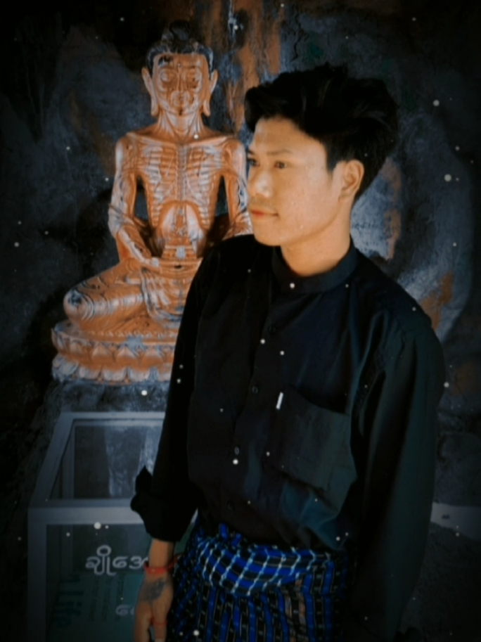 သံယောဇဉ်ဆိုတာကဝဋ်ကြွေးတစ်မျိုးပါပဲ😔💔#fpyシ 
