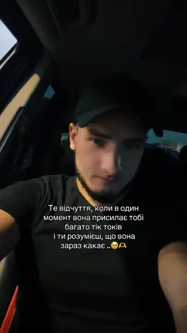 #цьогодня 