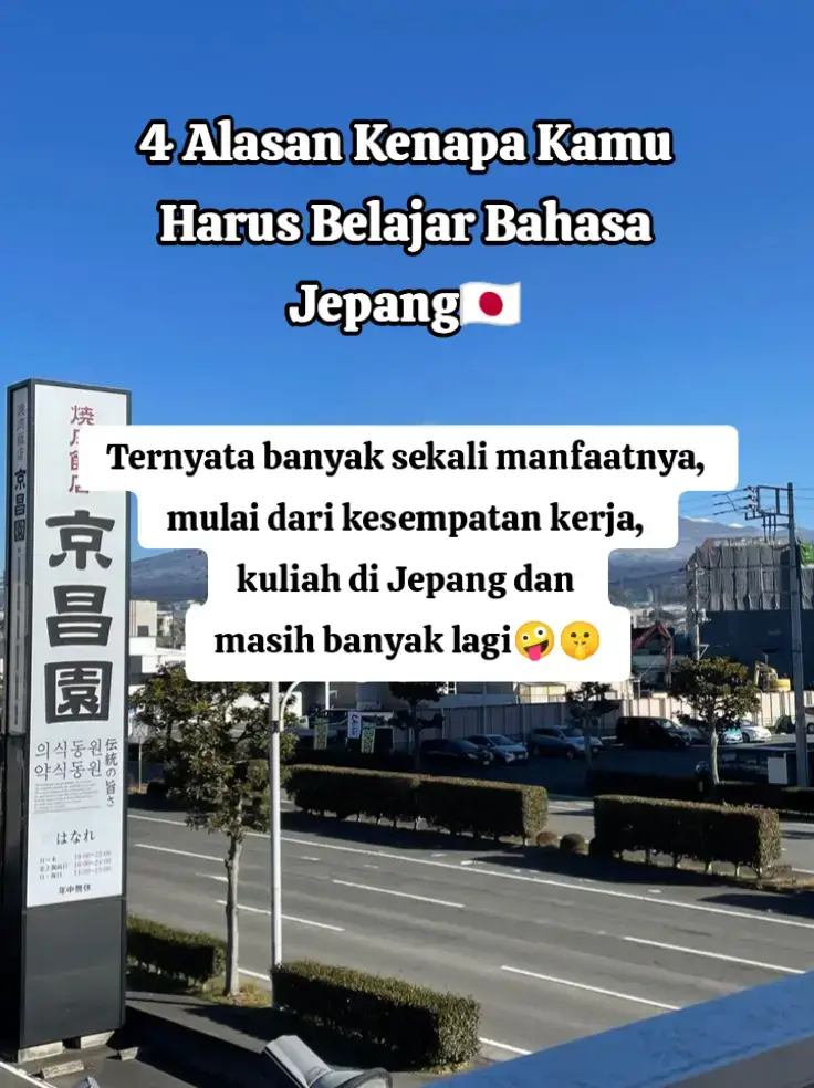 Ternyata banyak manfaatnya loh🤪 #belajarbahasajepang #bukubahasajepangmurah #bahasajepang 