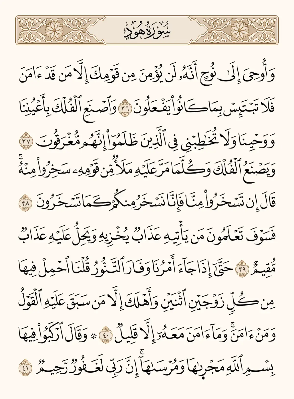 #الشريم #سعود_الشريم #القران_الكريم #القران #القران_الكريم_راحه_نفسية😍🕋 