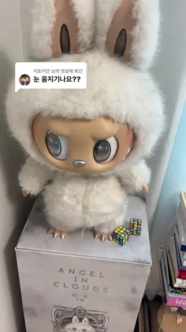 @지호지안 님에게 회신 #진짜 움직이네 ㄷㄷ