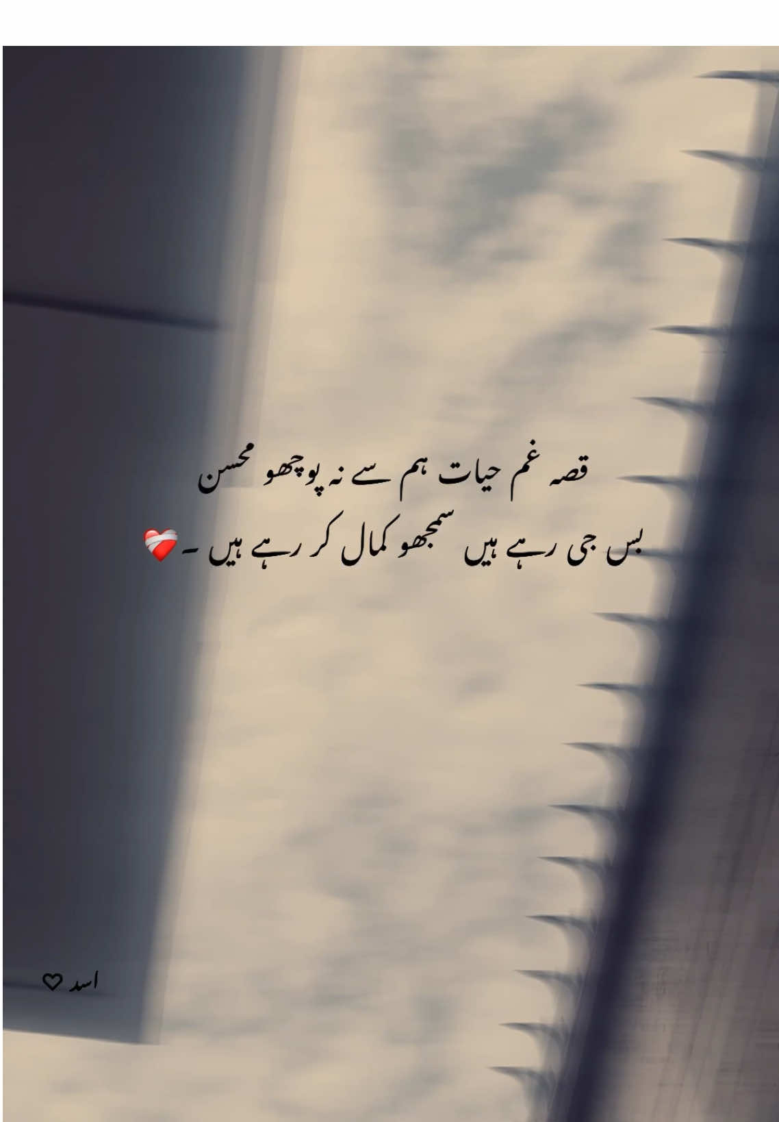 𝐋𝐢𝐧𝐞𝐬 🥺💔                                                #hehe_asad 