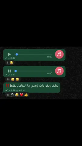 هييي 🤣🤣🤣😭 شباب متابعه للصفحه + نقطه في الخاص يجيك الرابط 