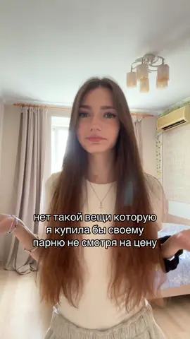 актуальный трек? #recommendations #fyp 