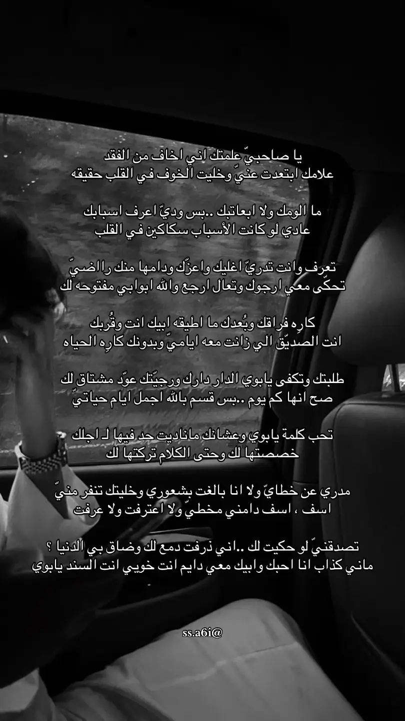 #شعروقصايد #قصايدي #خويك 