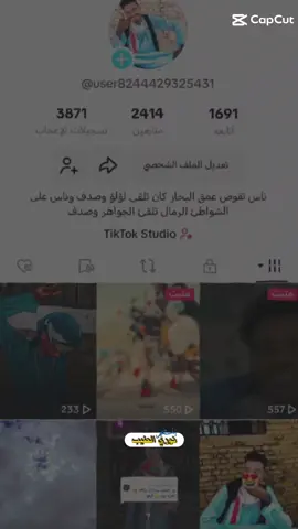 حبابكم الف اتفضلو 🤣🤣🤣