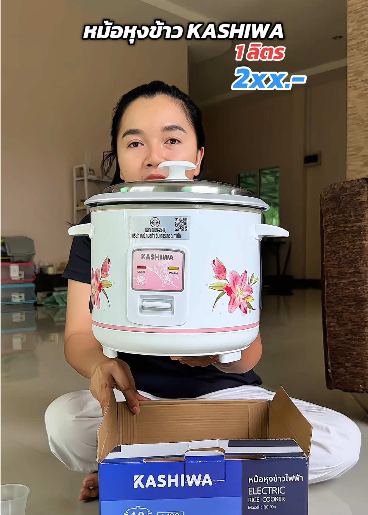 ตอบกลับ @ครัวผักหวาน หม้อหุงข้าว 1 ลิตร #หม้อหุงข้าว #หม้อหุงข้าวไฟฟ้า #หม้อหุงข้าว1ลิตร #แม่บ้าน #ของใช้ในบ้าน #แม่ครัว #ป้ายยาtiktok #สินค้าขายดี 