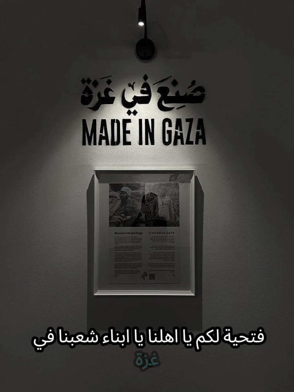 تحية لكم يا أهلنا يا أبناء شعبنا في غزة (الملثم)  #غزة #غزة_تموتوا_جوعا_العرب_يتفرجون #غزة_الان #غزة_العزة🇵🇸 #فلسطين #palestine #فخر_العرب 
