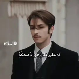 #ليون #اغاني #Sing_Oldies #مروان_خوري #اكسبور #explore #Love #following 