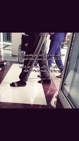 😞😞💔.#تبوك #سجن_جازان_العام #سجن_الحاير #سجن_تبوك #القصيم_بريده #الدخل 