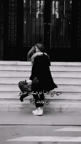 #أبدا؏هاجر #مختلفة👑🥀 #تصميم_فيديوهات🎶🎤🎬 #اعادة_النشر🔃 #اكسبلورexplore 
