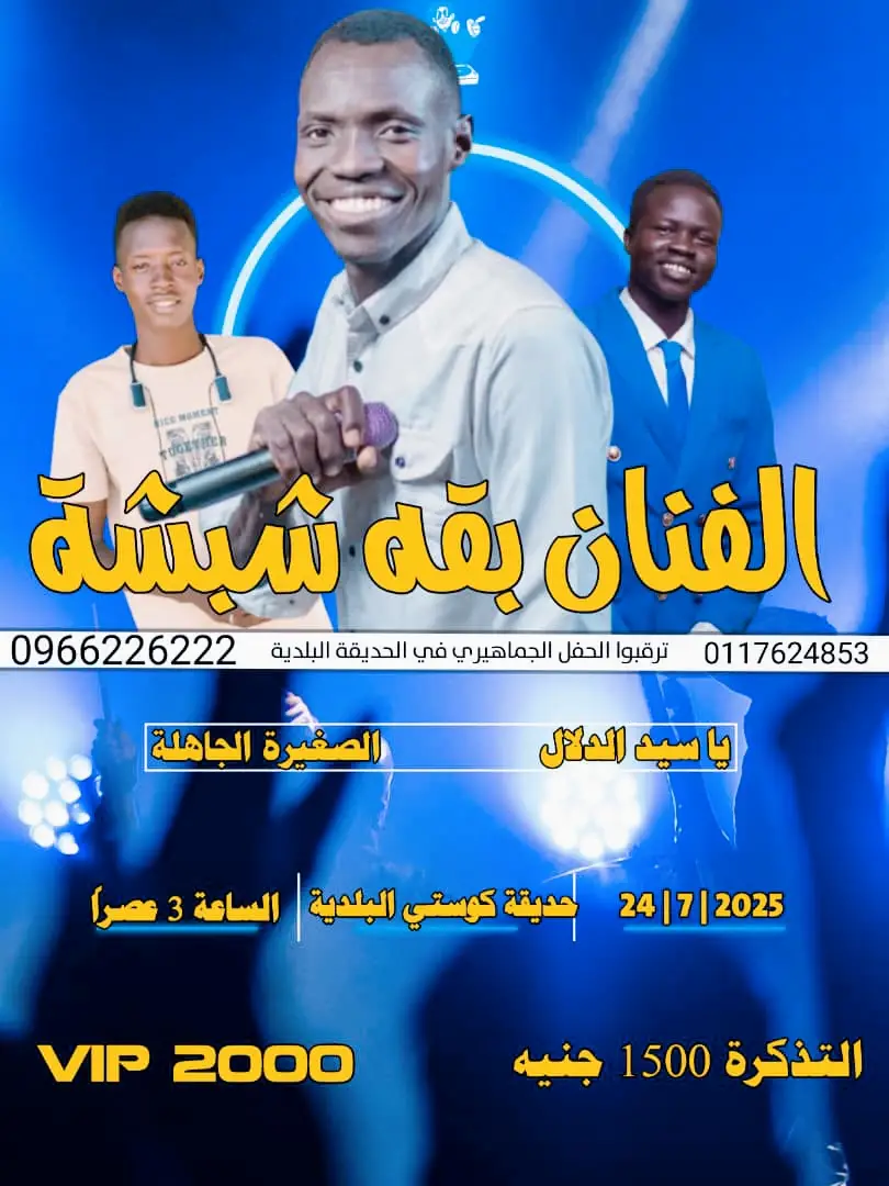 #الشعب_الصيني_ماله_حل😂😂 #الشعب_الصيني_ماله_حل😂😂 #الشعب_الصيني_ماله_حل😂😂 #الشعب_الصيني_ماله_حل😂😂 @الحبرالجيلي ابوروعه @حمزة الأرباب @برنامج رنة وتر الموسم الثالث @ابراهيم الفقيشابي @خالد شبشة @عثمان بشه 