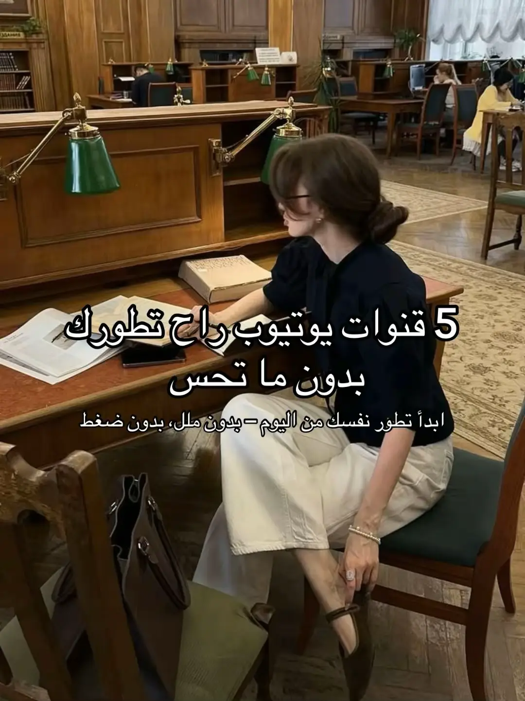 #foryou #foryoupage #fyp #محتوى_هادف #trending