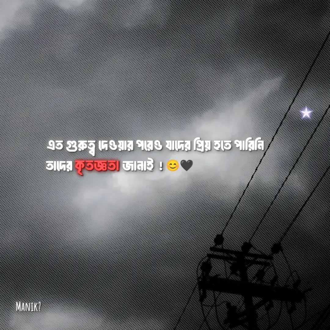 #sadvibes #fyp #viral #foryou #foryoupage 