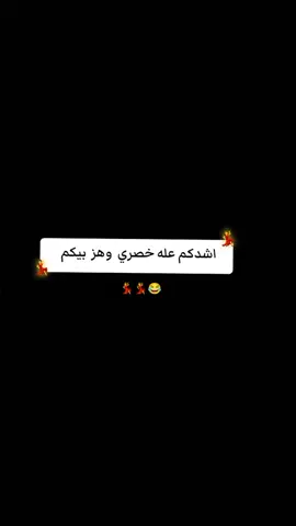 #البس_سماعاتك_واستمتع🎧🔥 