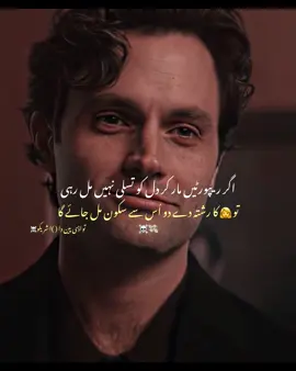 ©️ copyright reserved  Need support please duet and share 🤝 ری پوسٹ💸 . . . #urdupoetry #gangstervibes #attitudelines #sigmamale#ukedits #youseries #dontunderreviewmyvideo #copyrighted #