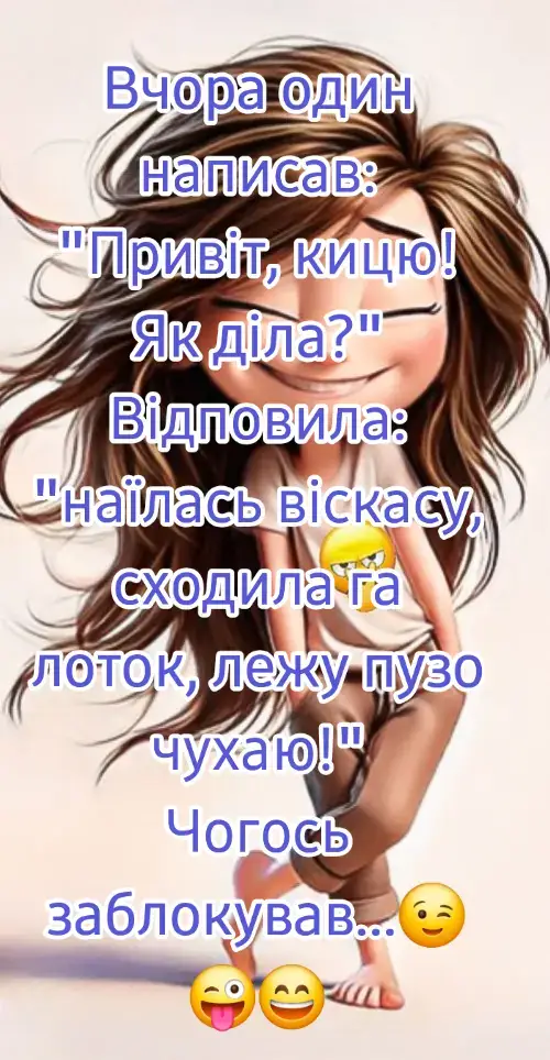 #позитив 