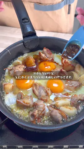 バターで焼いた鶏肉にチーズがとろ〜り、仕上げは目玉焼きで食欲爆発。ご飯が止まらない、圧倒的ジャンク飯！ 【究極のガリバタチーズチキン目玉焼き】 【材料】 鶏もも肉 1枚（約250g） バター 20g にんにく（お好みで） 塩コショウ 少々 卵 3個 焼肉のたれ 大さじ1 ピザ用チーズ ひとつかみ 黒こしょう 適量 パセリ 適量 【作り方】 ① 鶏もも肉は一口大に切る。フライパンにバターを入れて中火で溶かし、にんにくを炒める。 ② ①で切った鶏肉を加えて塩コショウし、火が通るまで炒める。 ③ 卵を3つ落とし入れ、焼肉のたれとピザ用チーズをのせてフタをして1分蒸し焼き。 ④ 黒こしょうとパセリをふって完成！ #簡単レシピ #時短 #お手軽レシピ #料理 #cooking #longervideos 