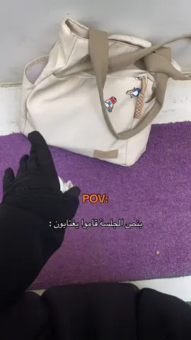 الله المستعان!  #اكسبلور #fyp #خمار 
