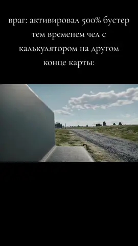 #warthunder #fyppppppppppppppppppppppp #польша #калькулятор 