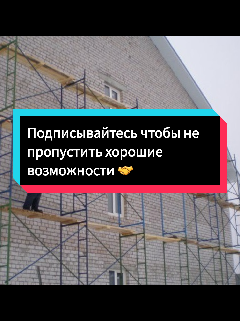#top #топ #korea #kazahistan🇰🇿 #uzbekistan #tajikistan #топ #russia #top #работа #job  Подписывайтесь чтобы не пропустить хорошие возможности 🤝 