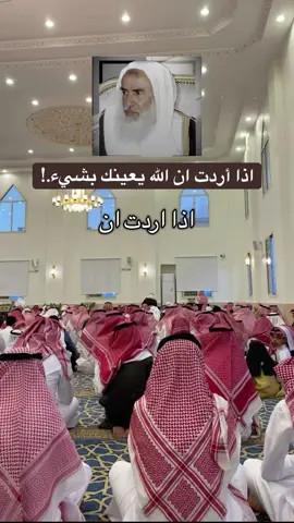 اذا أردت أن الله يعينك على شيء #العلامة_ابن_عثيمين_رحمه_الله #ابن_عثيمين #السعودية #سوريا #العراق 