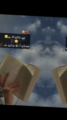 Kis Ko DarD SunA ApnA🥀💔❤️‍🔥#poetrylover #urdupoetry #poetrystatus #sadvibes🥀 #moreviews #growmyaccount  #foryoupage❤️ #foryou #foru #fyviral #fyvpシ #fypシ #fy 