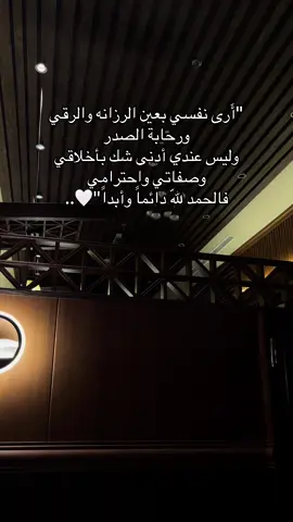 #الحمدلله_دائماً_وابداً #💙 #fyp #foryou #fy 