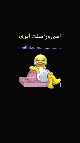 #محضوره_من_الاكسبلور_والمشاهدات #شعب_الصيني_ماله_حل😂😂 #مالي_خلق_احط_هاشتاقات #حجي_ضيم #ضلايم 