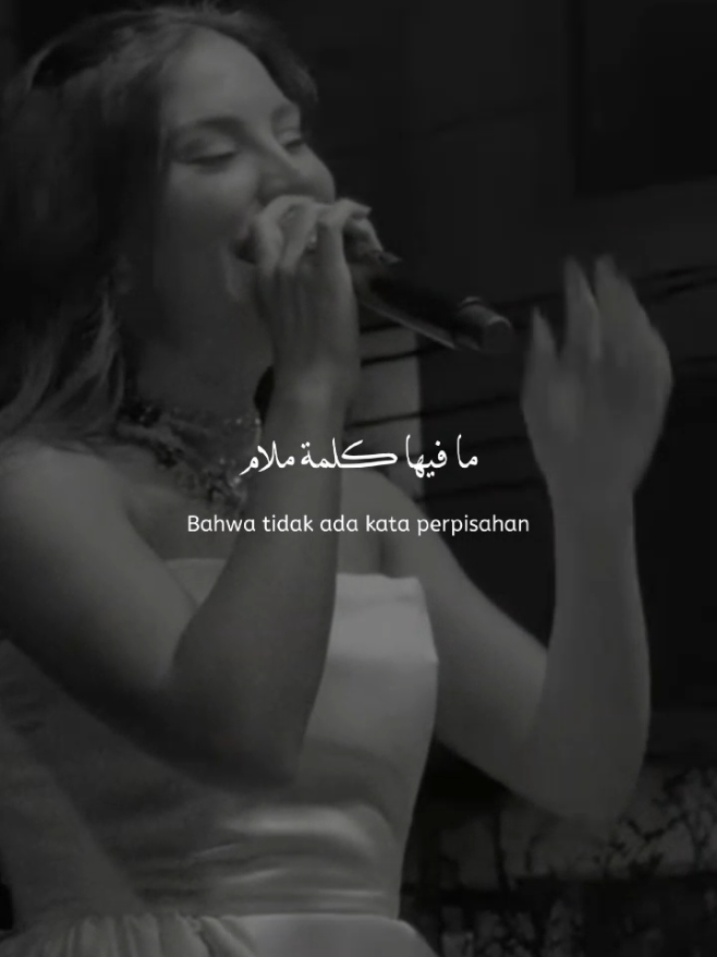 #bhebek_ana #lirik #terjemahan #viral #arabicsong 