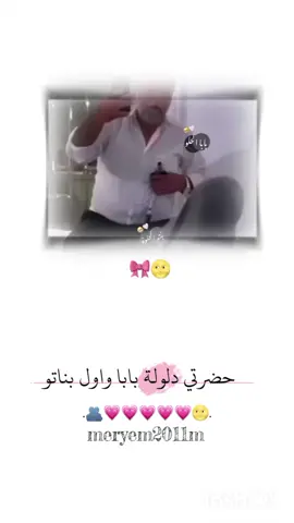 🌝🎀.  #تصميمي #مريومه ماغيرها 🌝🎀.  #وهيكا_يعني_🙂👍 