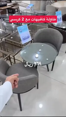 سجاد طاولات طاولة مفروشات تودو الصحافة الى 31 يوليو 0539422132 #الكورة_يبيلها_ليز #الكوول_لعبتي #ماجد_للتغطيات 