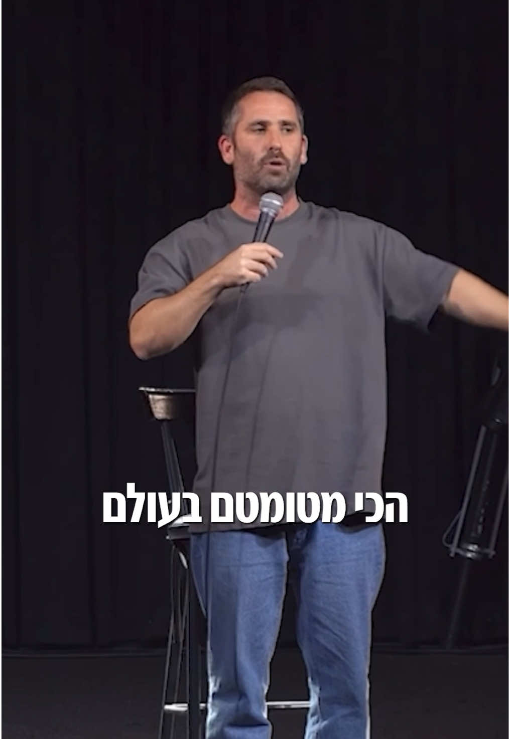 צ׳אט ג׳יפיטי עם אינטיליגנציה רגשית