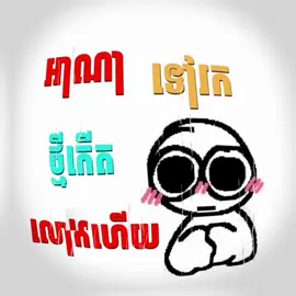 Part 70 | ស្អាតយ៉ាងនេះនៀក😞🤍 #DEVID #xyzabc #fypシ゚ #24hours #ដៃគូបង់ប្រាក់💰💸 #lyrics #edit #alightmotion #alightmotion_edit #alightmotion_______ស្រុកខ្មែរ🇰🇭🌟 #cambodia🇰🇭 #fyppppppppppppppppppppppp 