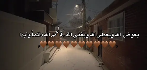 #القران_الكريم #goran_alkrem #الحمدلله_دائماً_وابداً #خيال #motivation 